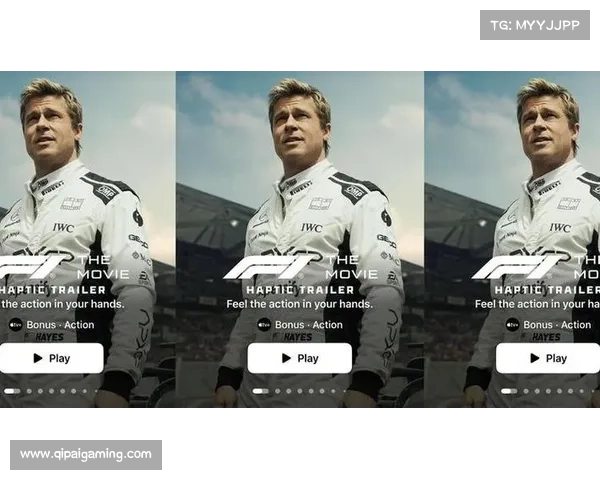 苹果生态整合体育内容，F1寻求年轻市场